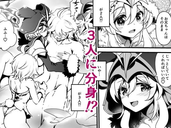 夢果てのピルグリム サンプル 5