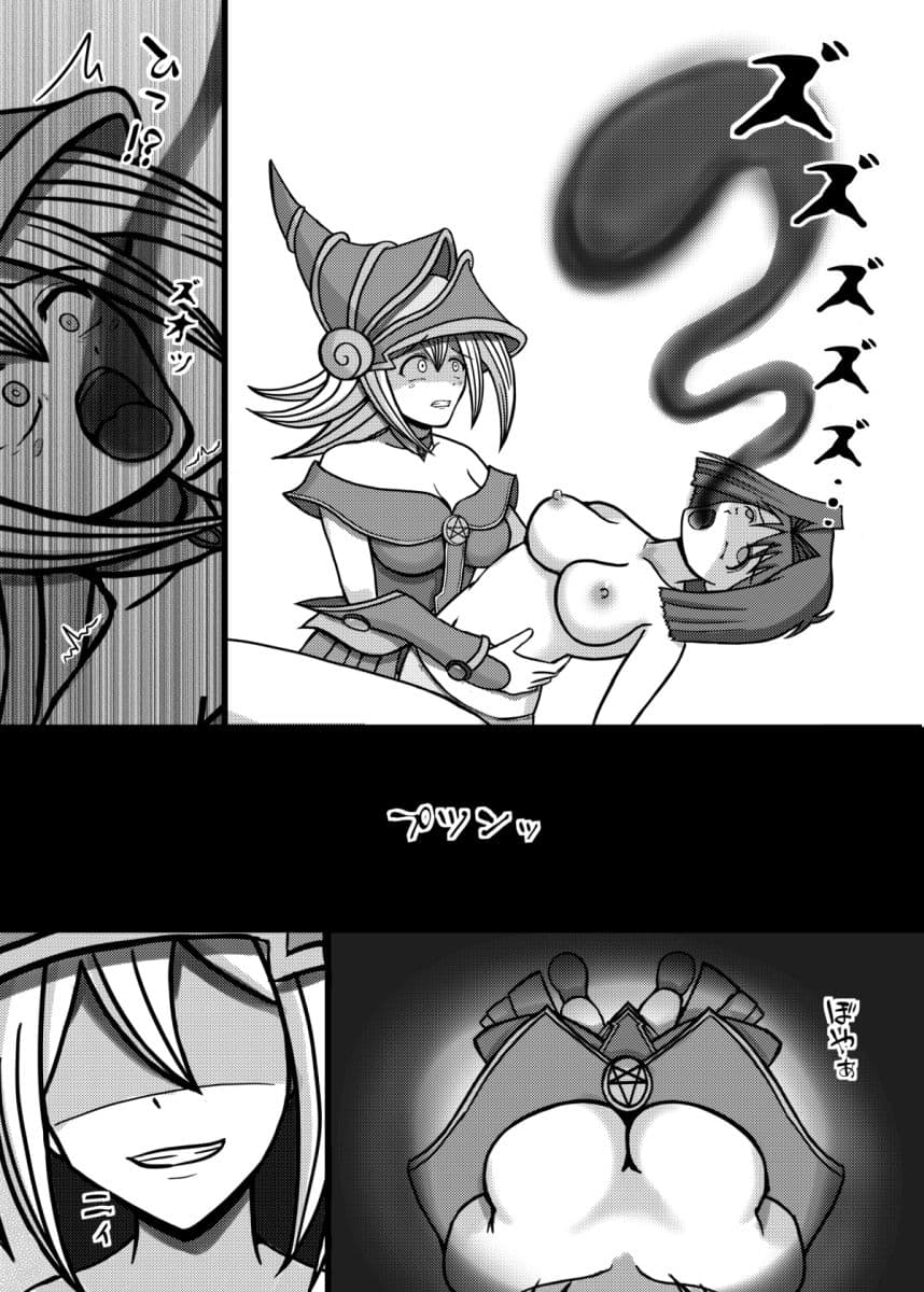 その石化は憑依と共に サンプル 5