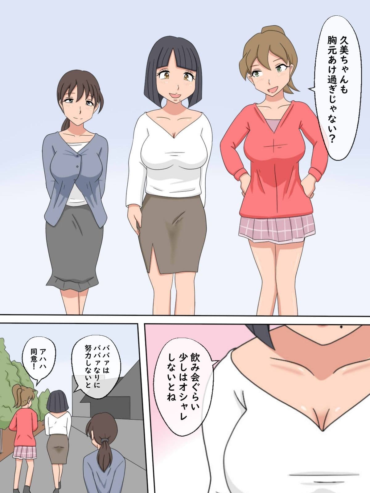 【熟えち5】職場の地味な人妻ゆり子さんがボク好みの熟女だった話 サンプル 4