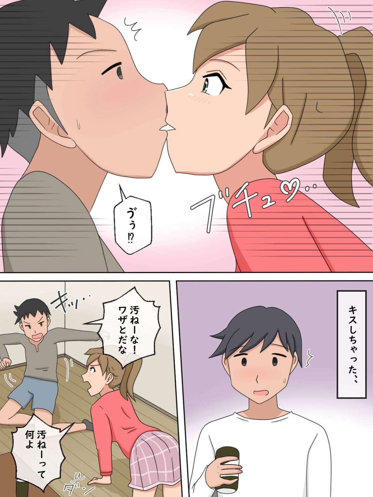 【熟えち5】職場の地味な人妻ゆり子さんがボク好みの熟女だった話 サンプル 9