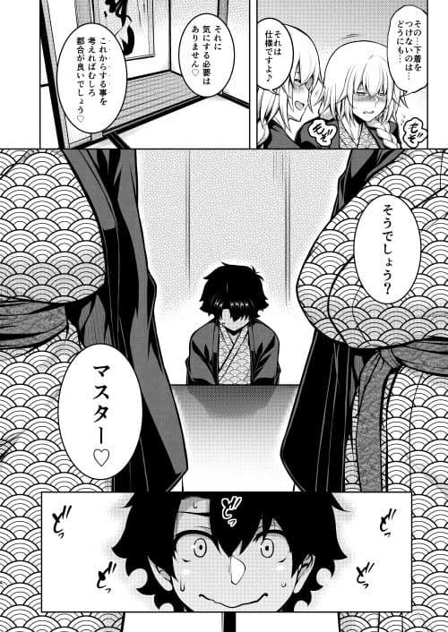 La faux-湯仙聖母- サンプル 2