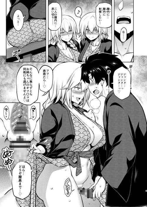 La faux-湯仙聖母- サンプル 3