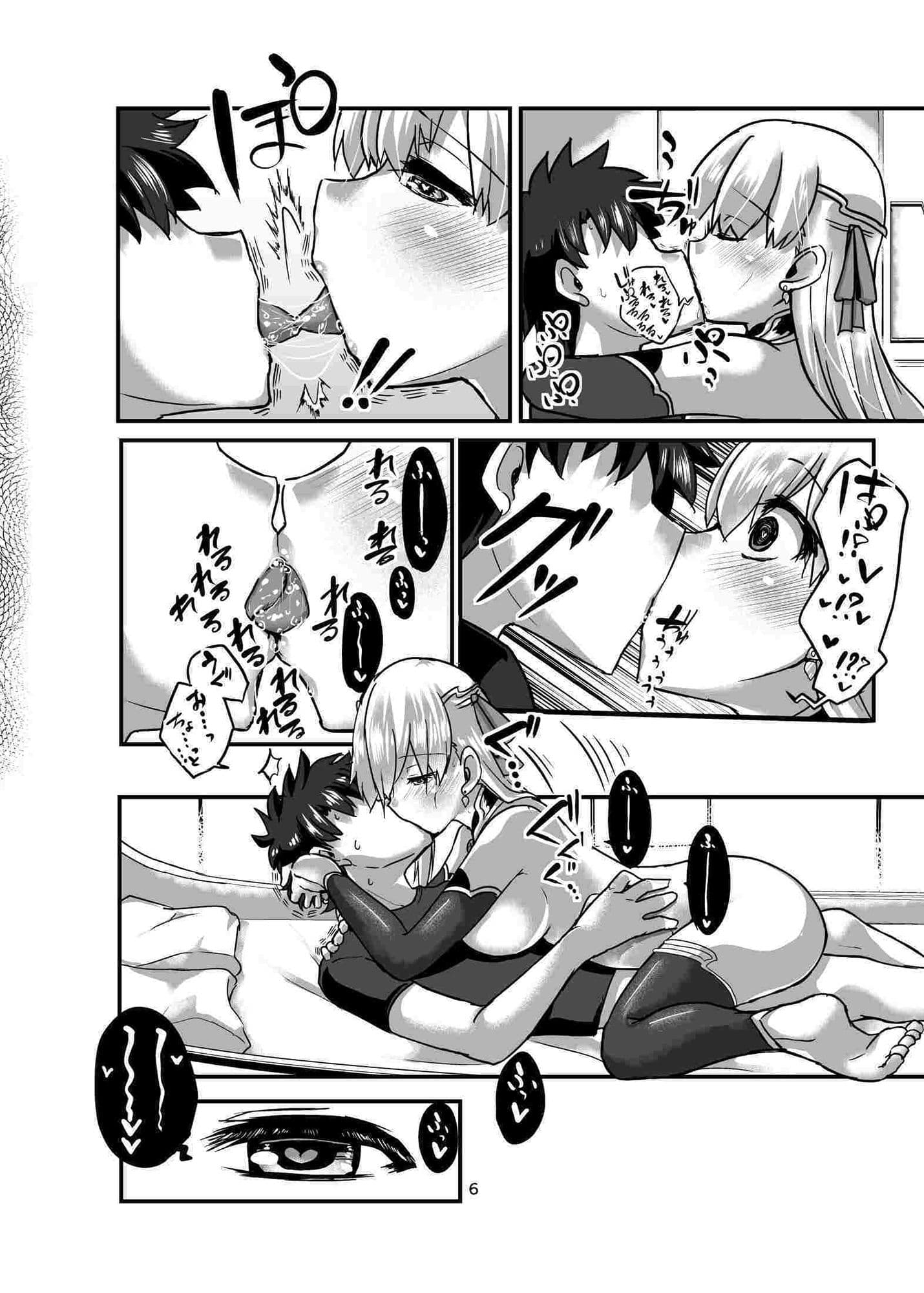 愛神の情欲 サンプル 1