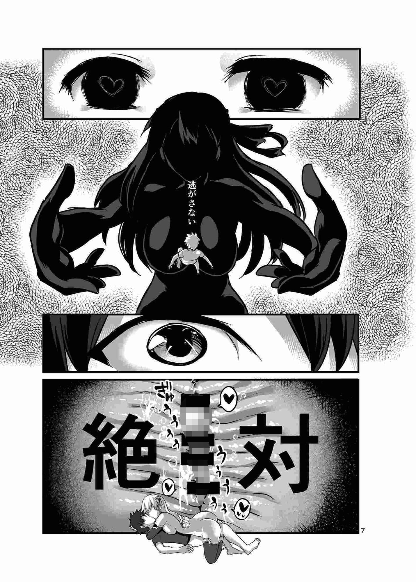 愛神の情欲 サンプル 2