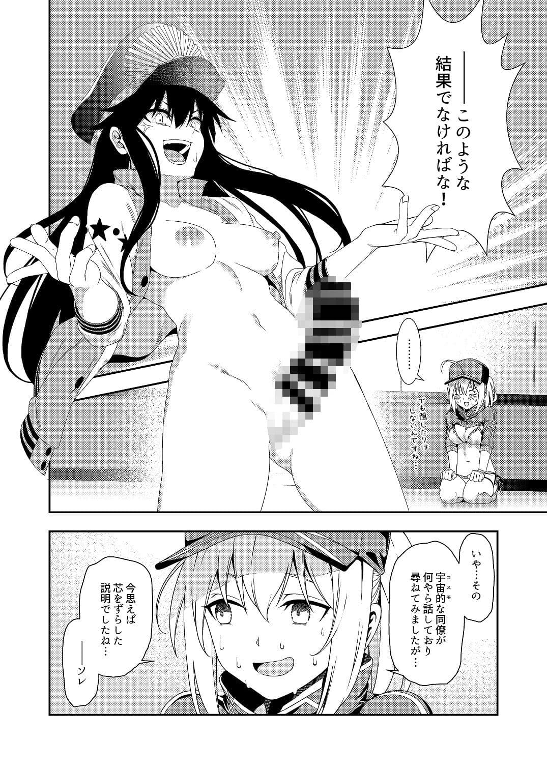 大人には サンプル 1