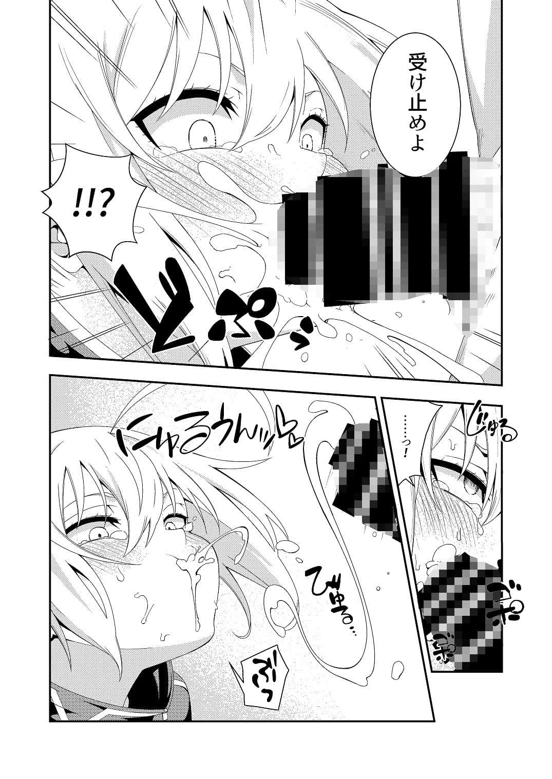 大人には サンプル 2