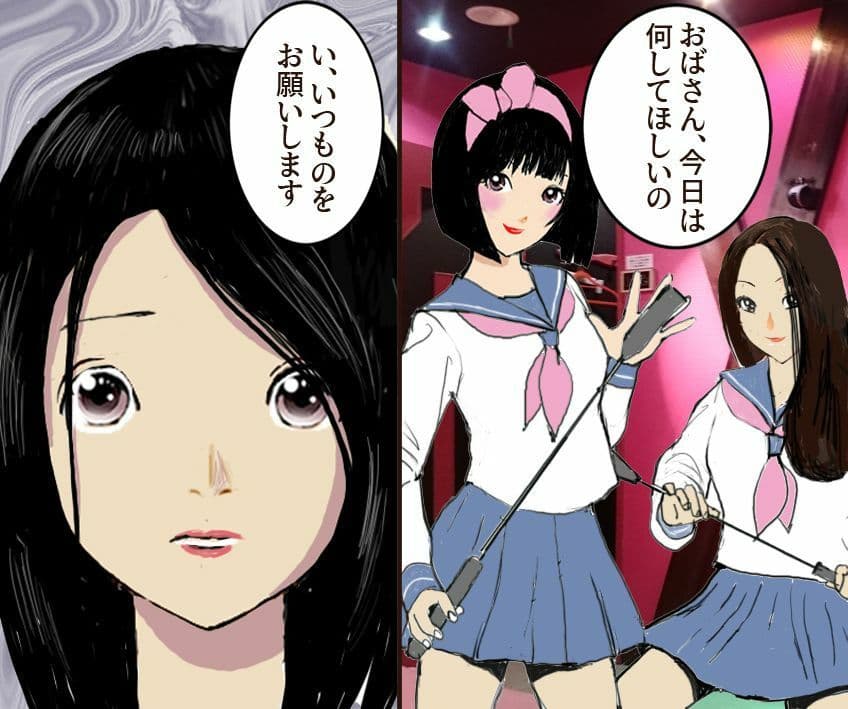 ＜漫画と朗読セット＞学校のぎょう虫検査でイジメられた私 サンプル 8