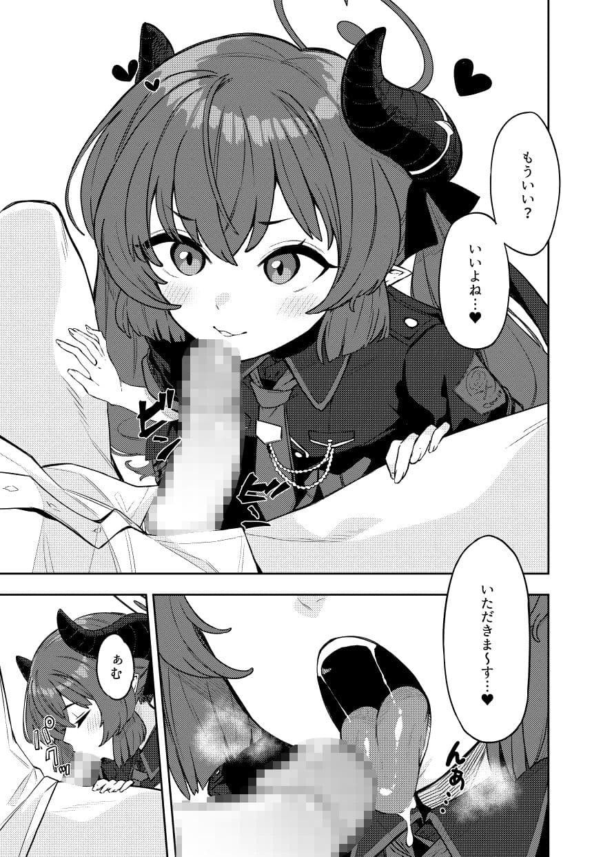 ピンクアーカイブ2 サンプル 1