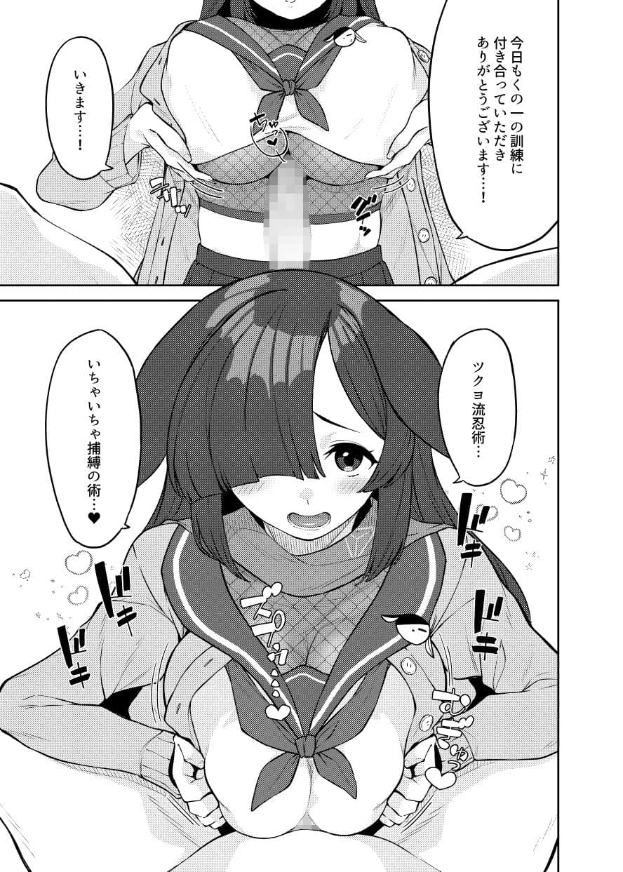 ピンクアーカイブ2 サンプル 5