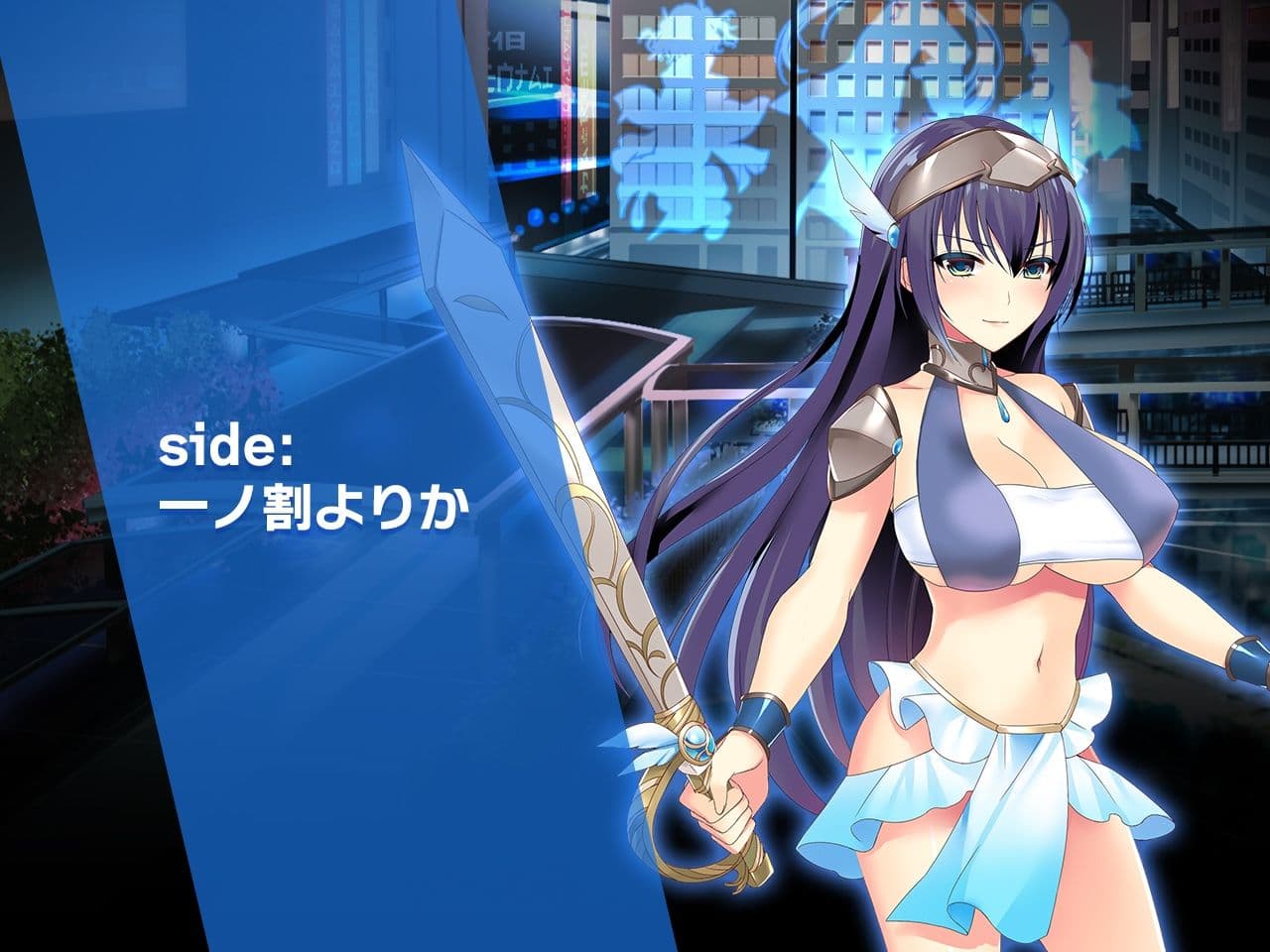 一ノ割家 特別篇special 〜ヒロイン絶滅計画より〜 勝気なヒロインを悪堕ちさせよ！ サンプル 3