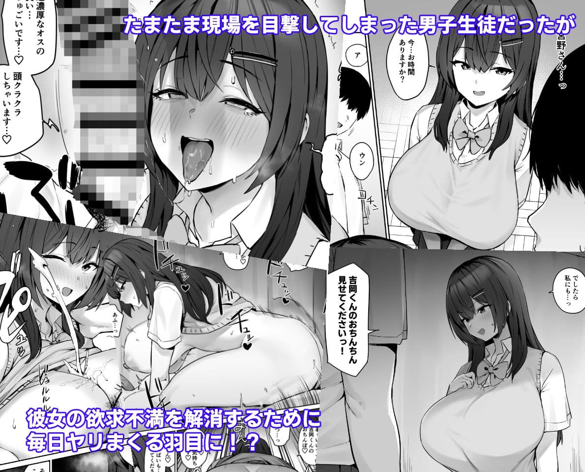 真面目ですが、なにか? サンプル 2