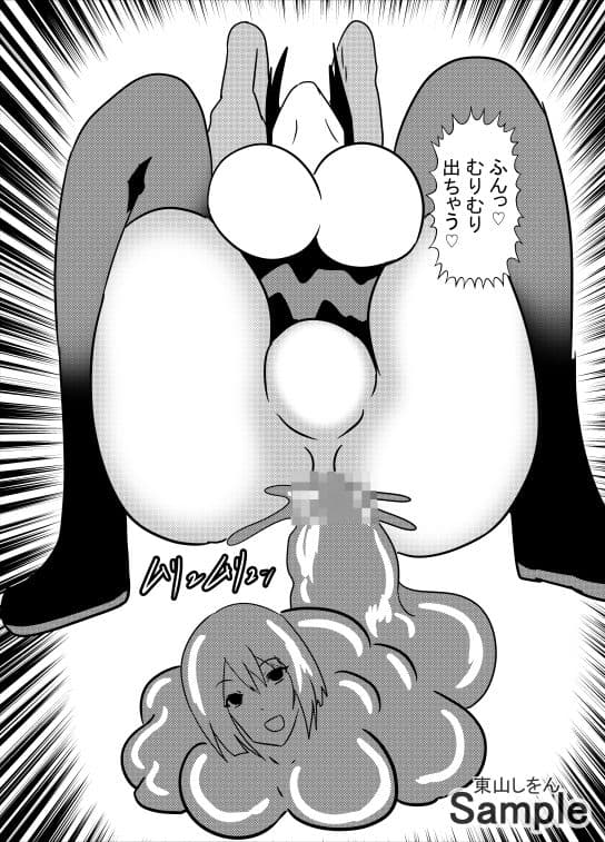 人格排泄オナホ化ウイルス8 サンプル 1