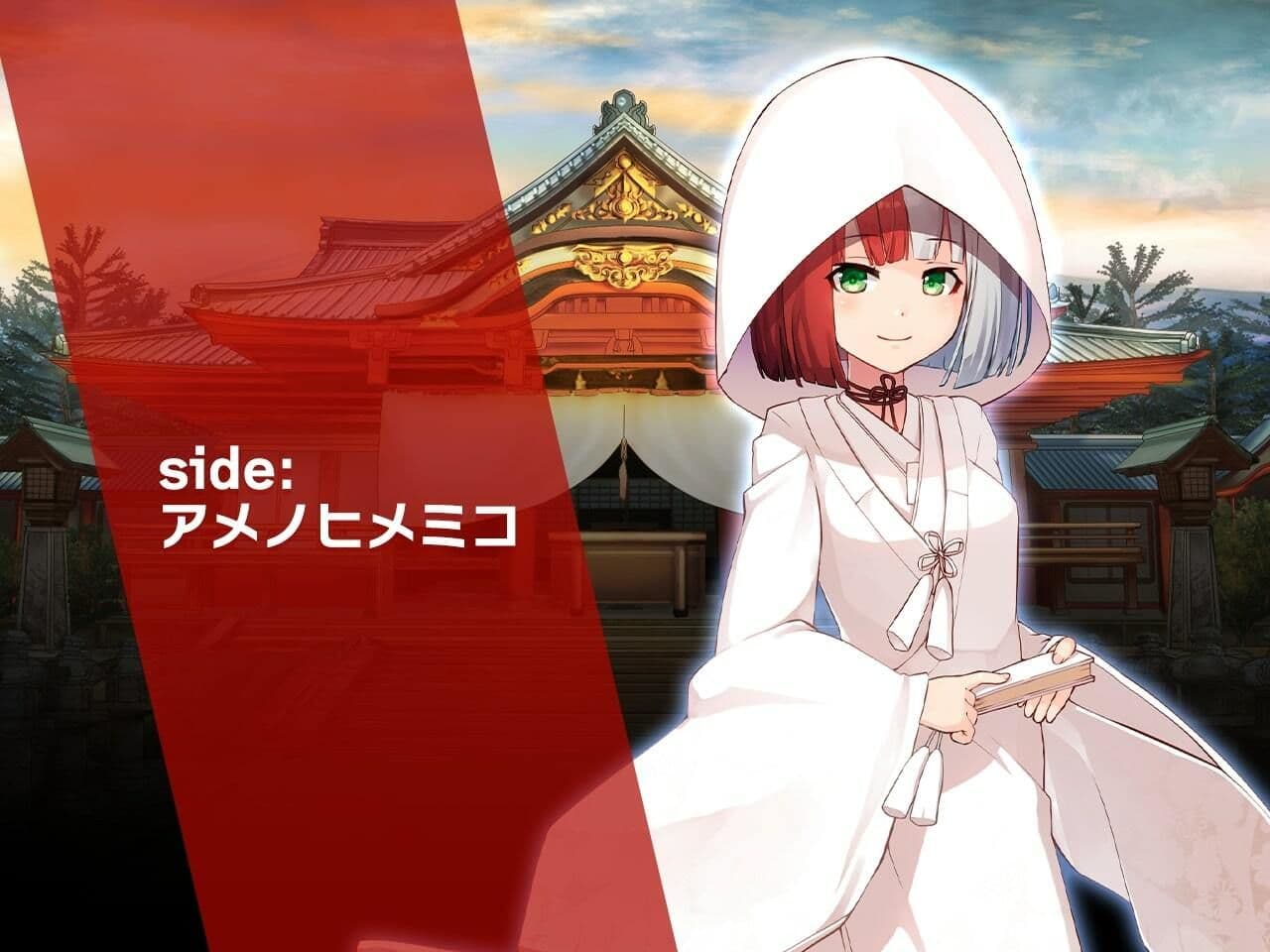 完全版:花嫁-えりたん・アメノヒメミコ・風音- 特別篇special 〜ヒロイン絶滅計画より〜 勝気なヒロインを悪堕ちさせよ! サンプル 3