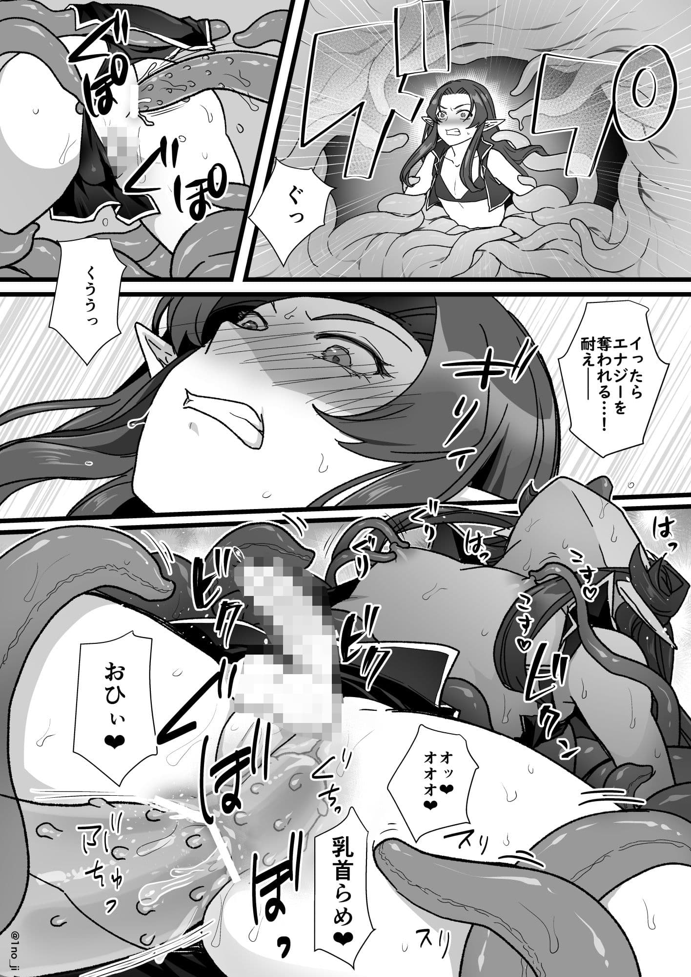 魔王軍の元幹部♂が勇者に負けてメスにされる話2【ダークナイトさんシリーズ】 サンプル 5