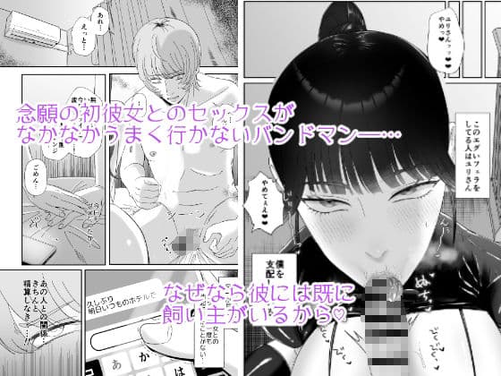 マゾが大好物なおねぇさんのアナル調教。 サンプル 1