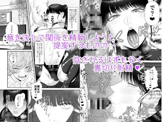 マゾが大好物なおねぇさんのアナル調教。 サンプル 2