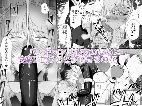 マゾが大好物なおねぇさんのアナル調教。 サンプル 4