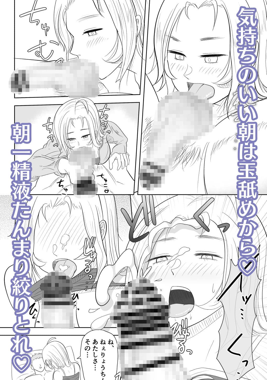 だらセ サンプル 1