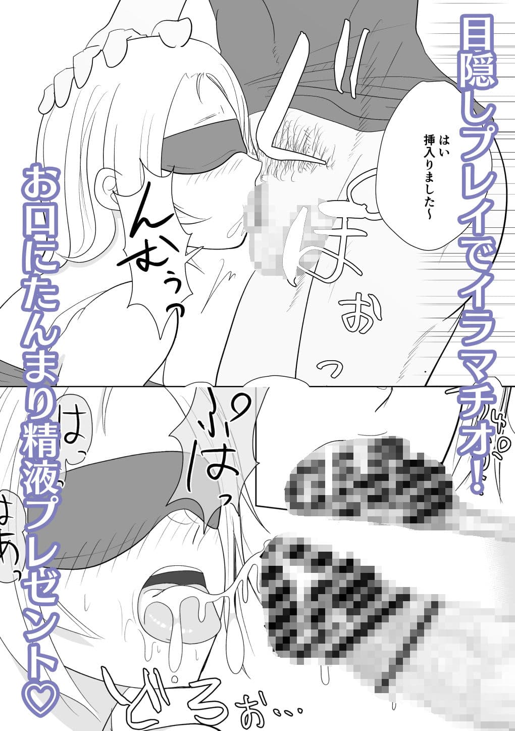 だらセ サンプル 5