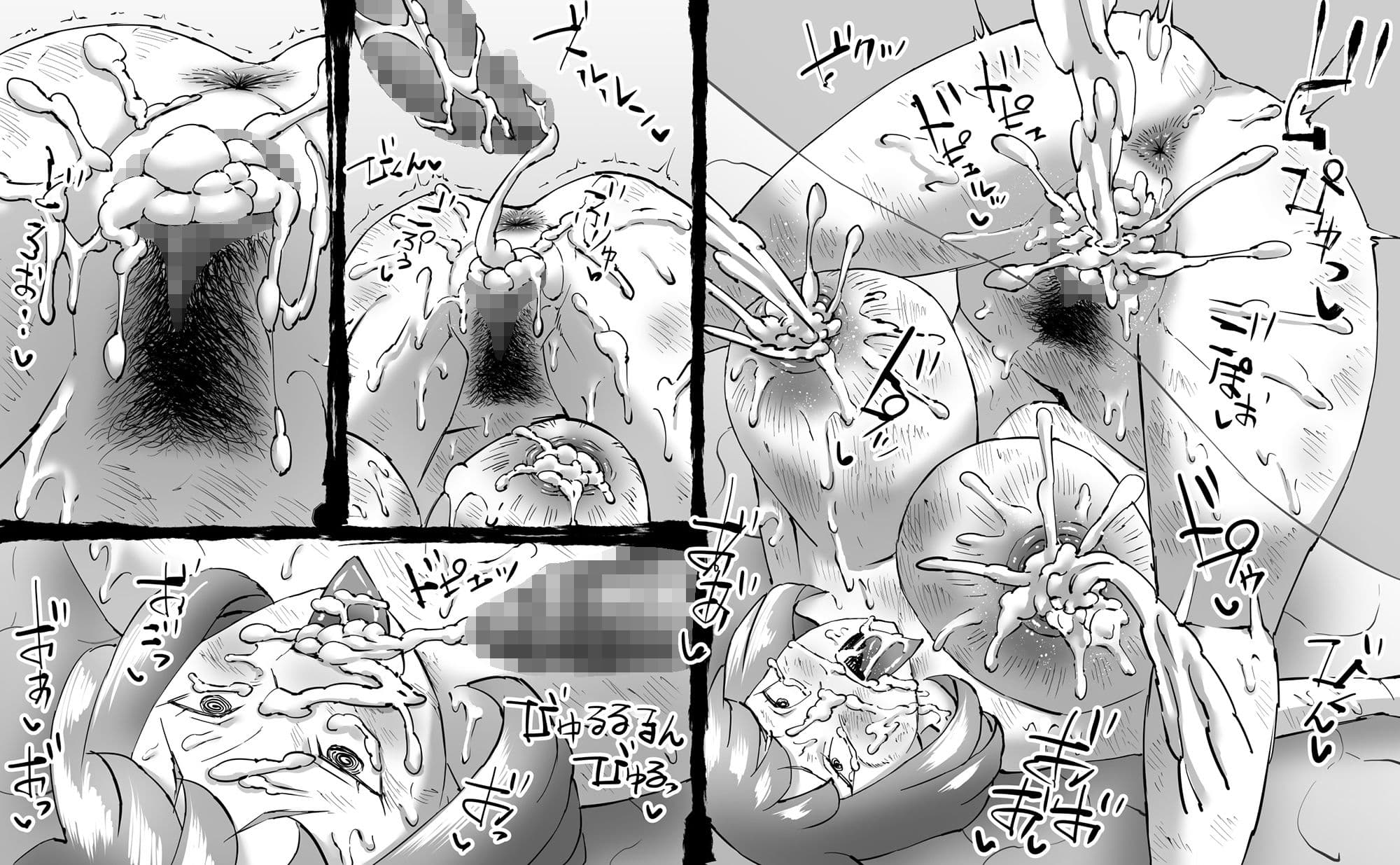 融合戦争〜人類存亡をかけた闘い！孕ませ地獄へ突入〜1章6話 サンプル 3