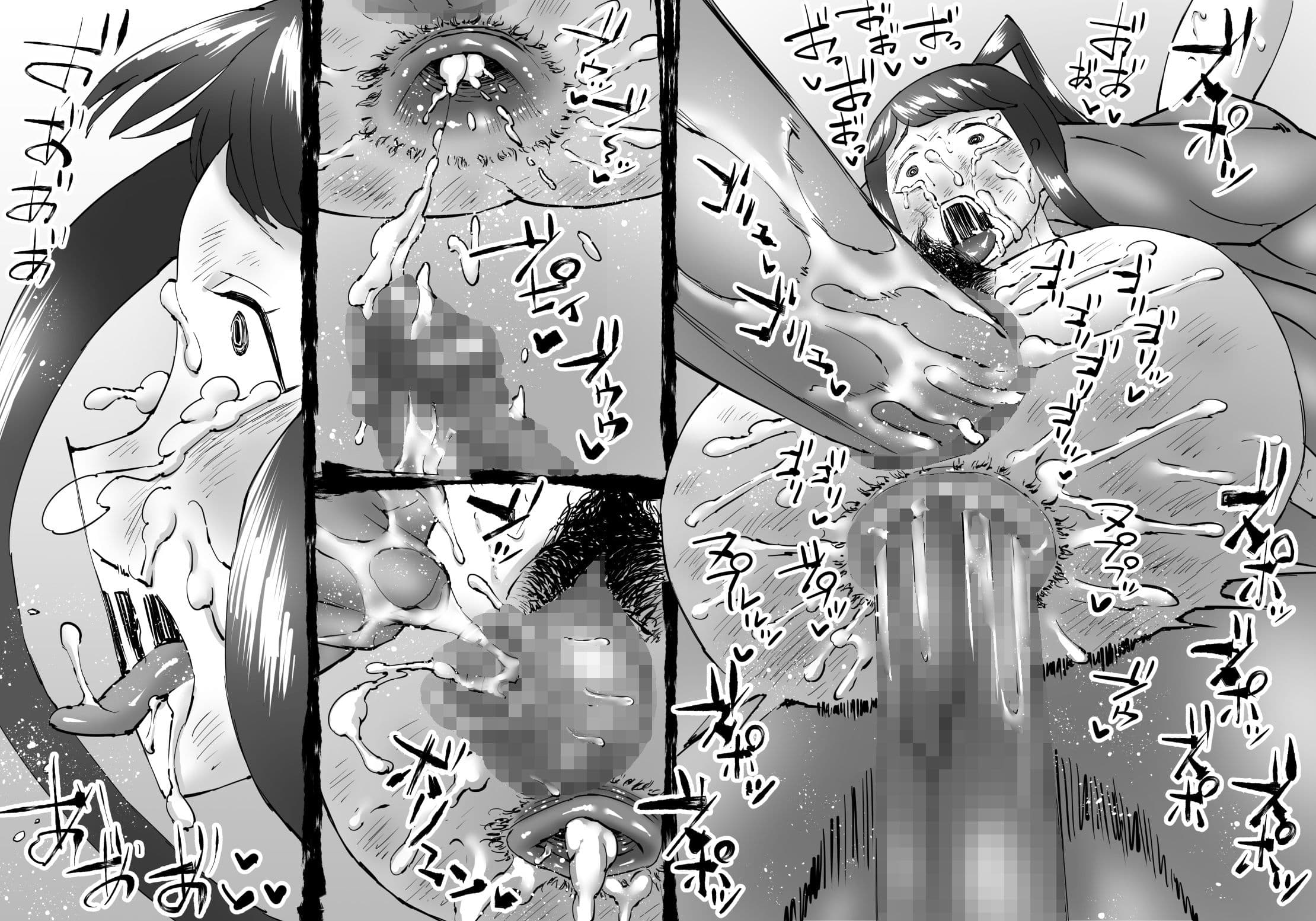 融合戦争〜人類存亡をかけた闘い！孕ませ地獄へ突入〜1章6話 サンプル 7