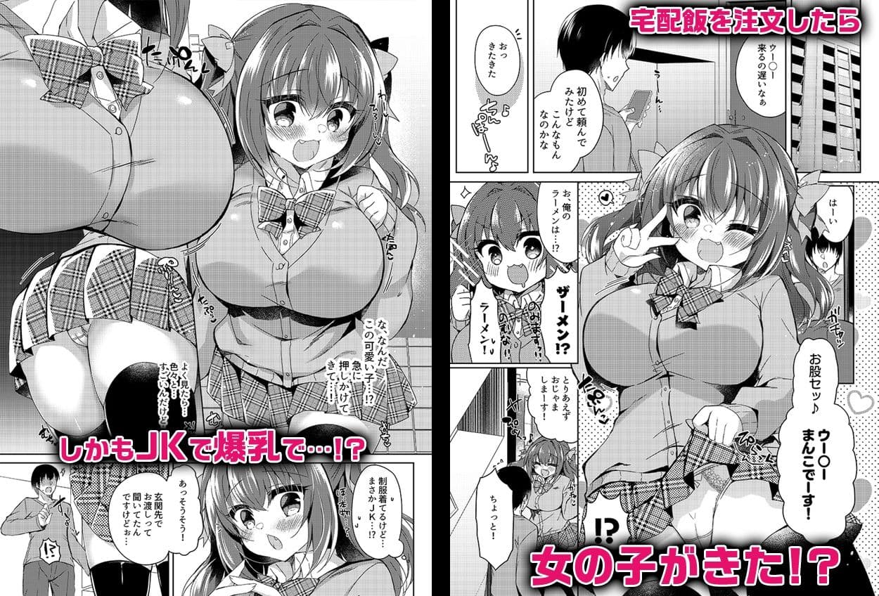 Ubxx MANKO サンプル 1