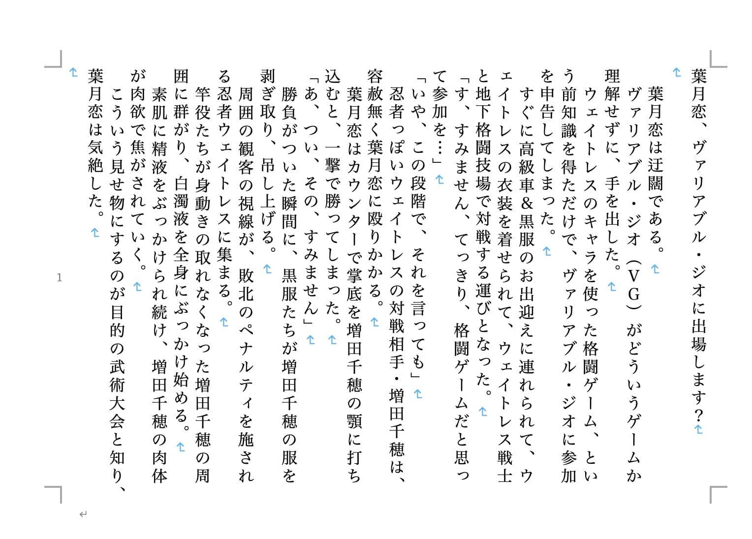 虹かけ誌 ラブライブ！特集4 サンプル 4