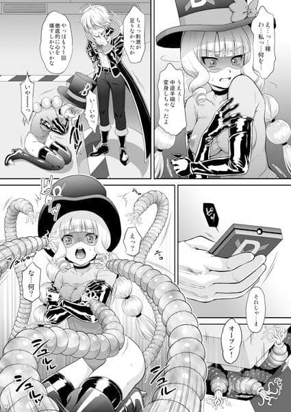 ジェントルーヤラレトルー サンプル 2