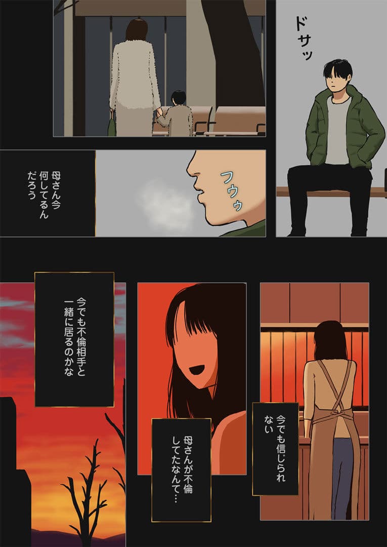 事実は小説より母子相姦なり サンプル 2