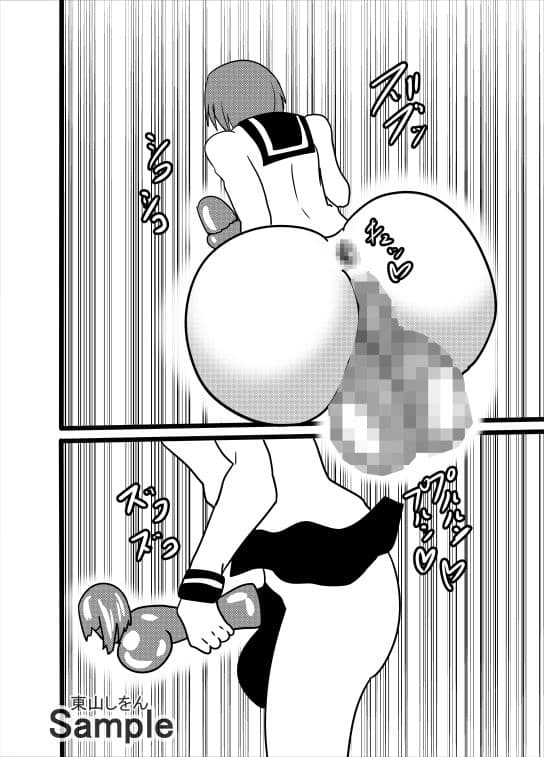 人格排泄オナホ化ウイルス9 サンプル 1