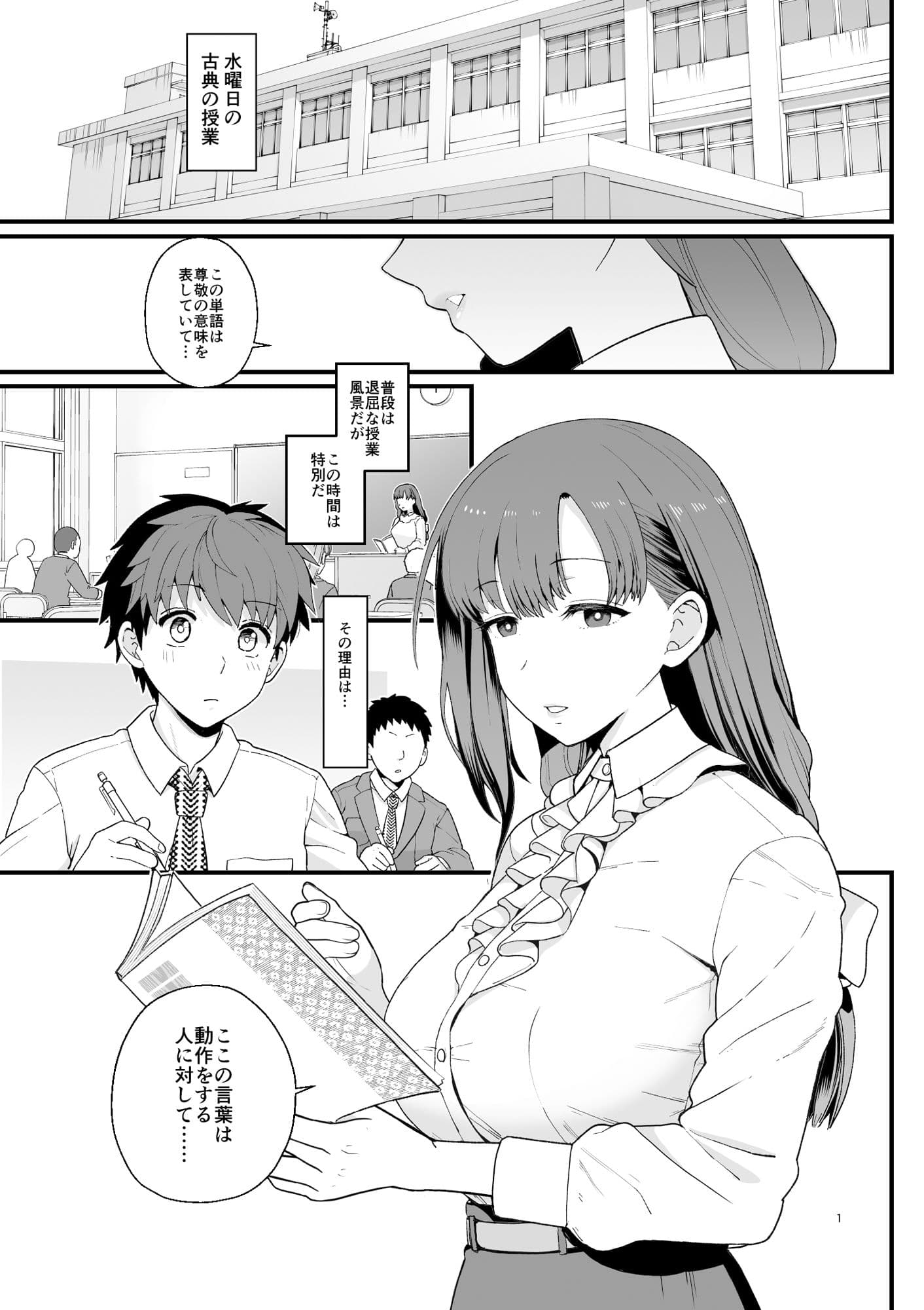 選択教華 サンプル 1