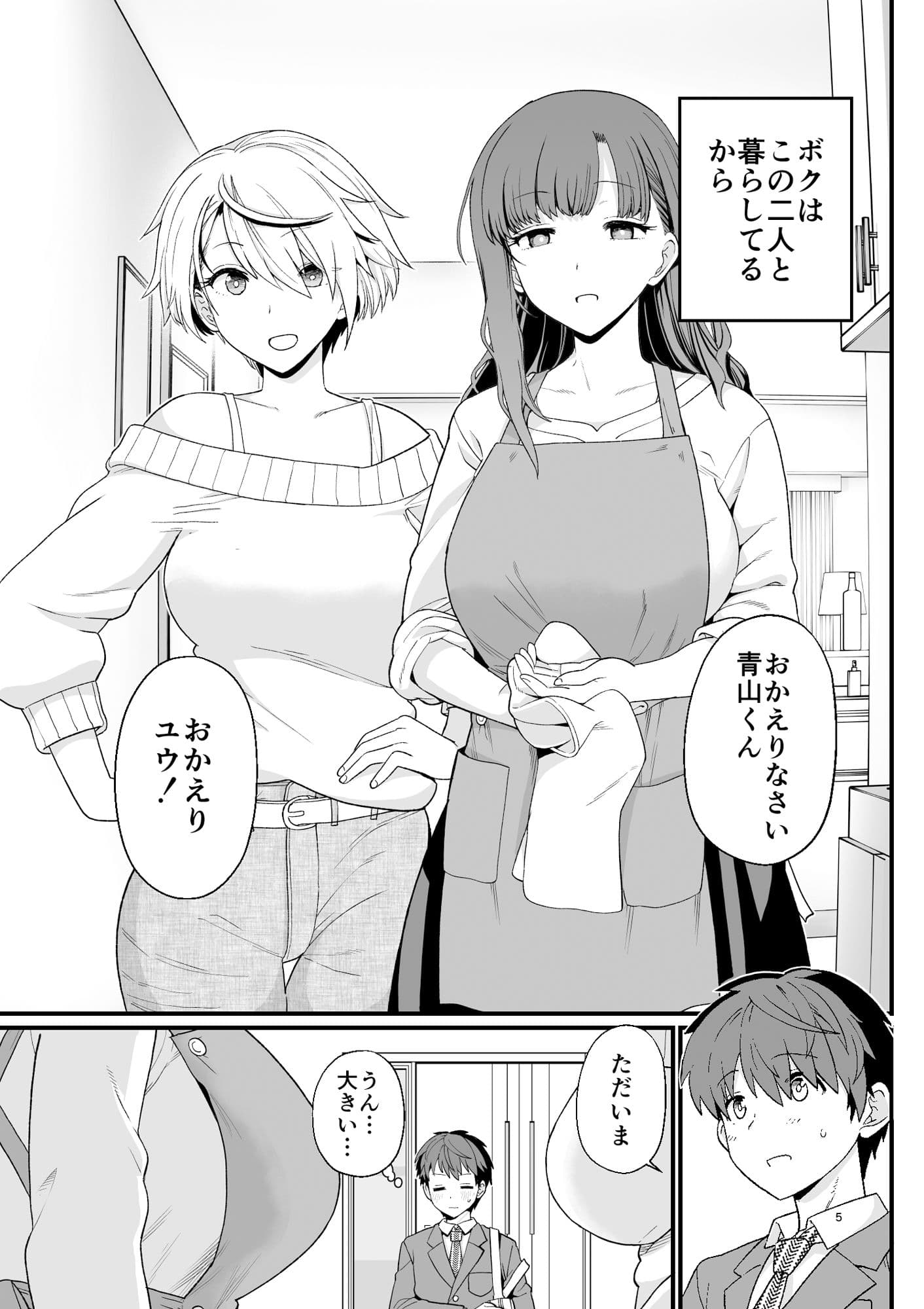 選択教華 サンプル 5