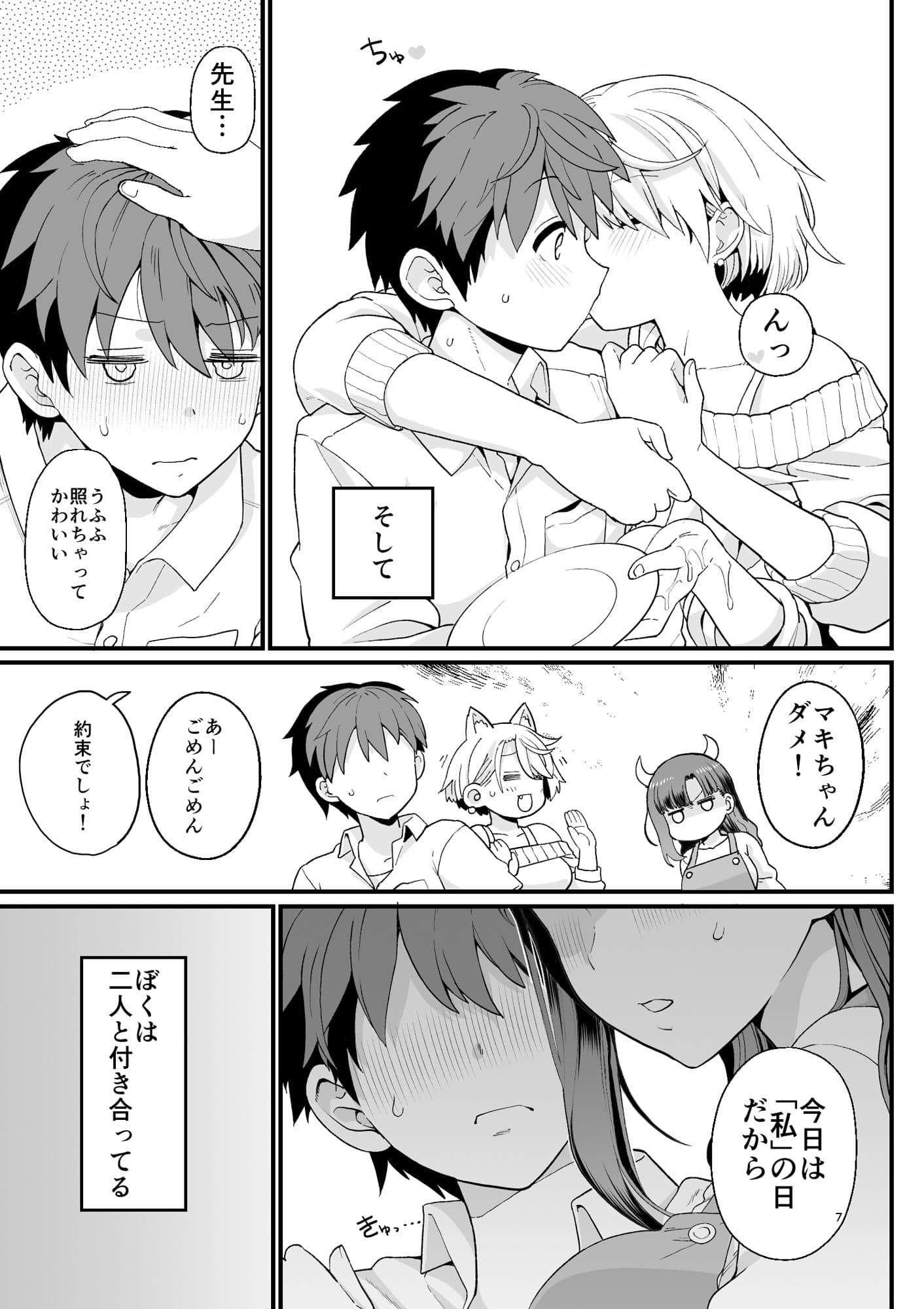 選択教華 サンプル 7