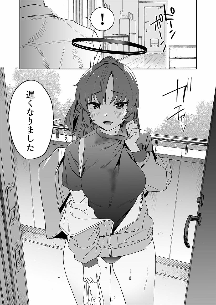浸み汗ユウカの蒸ももまんこ サンプル 1