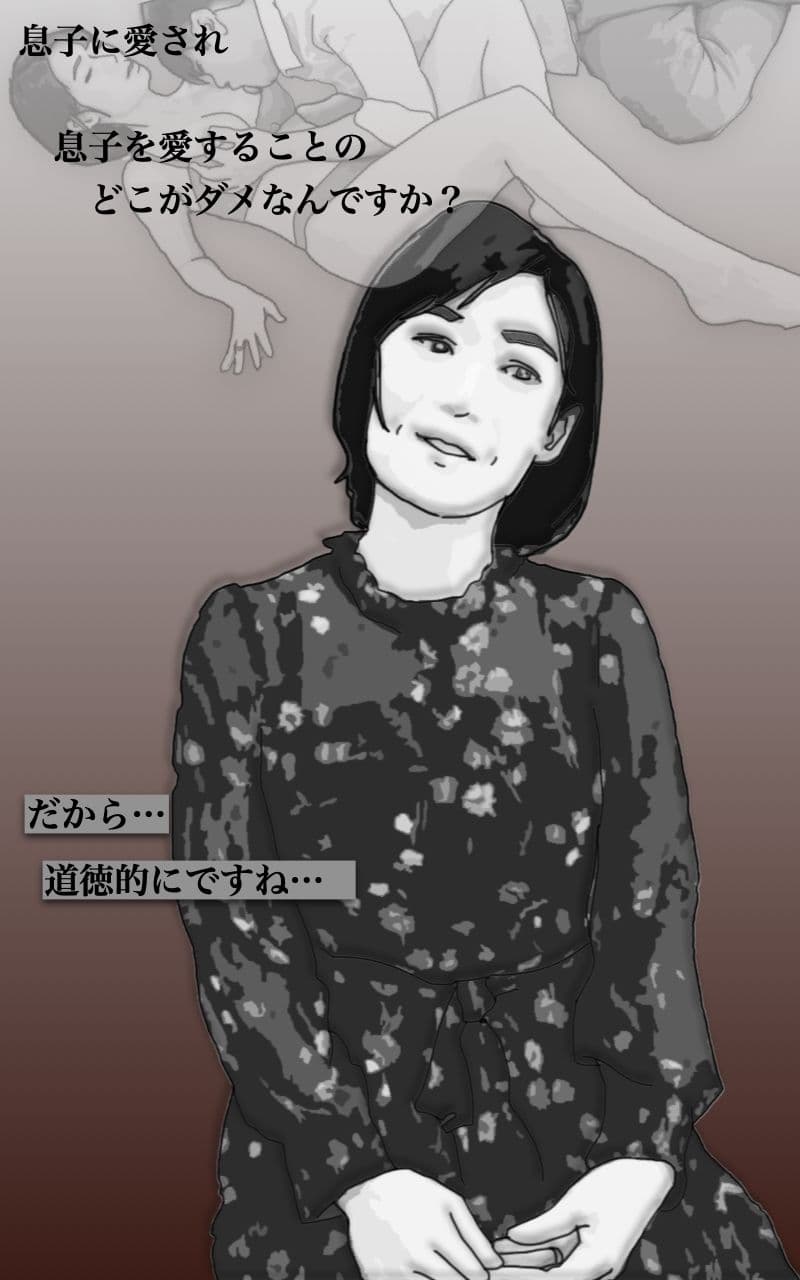 家族相関 サンプル 3