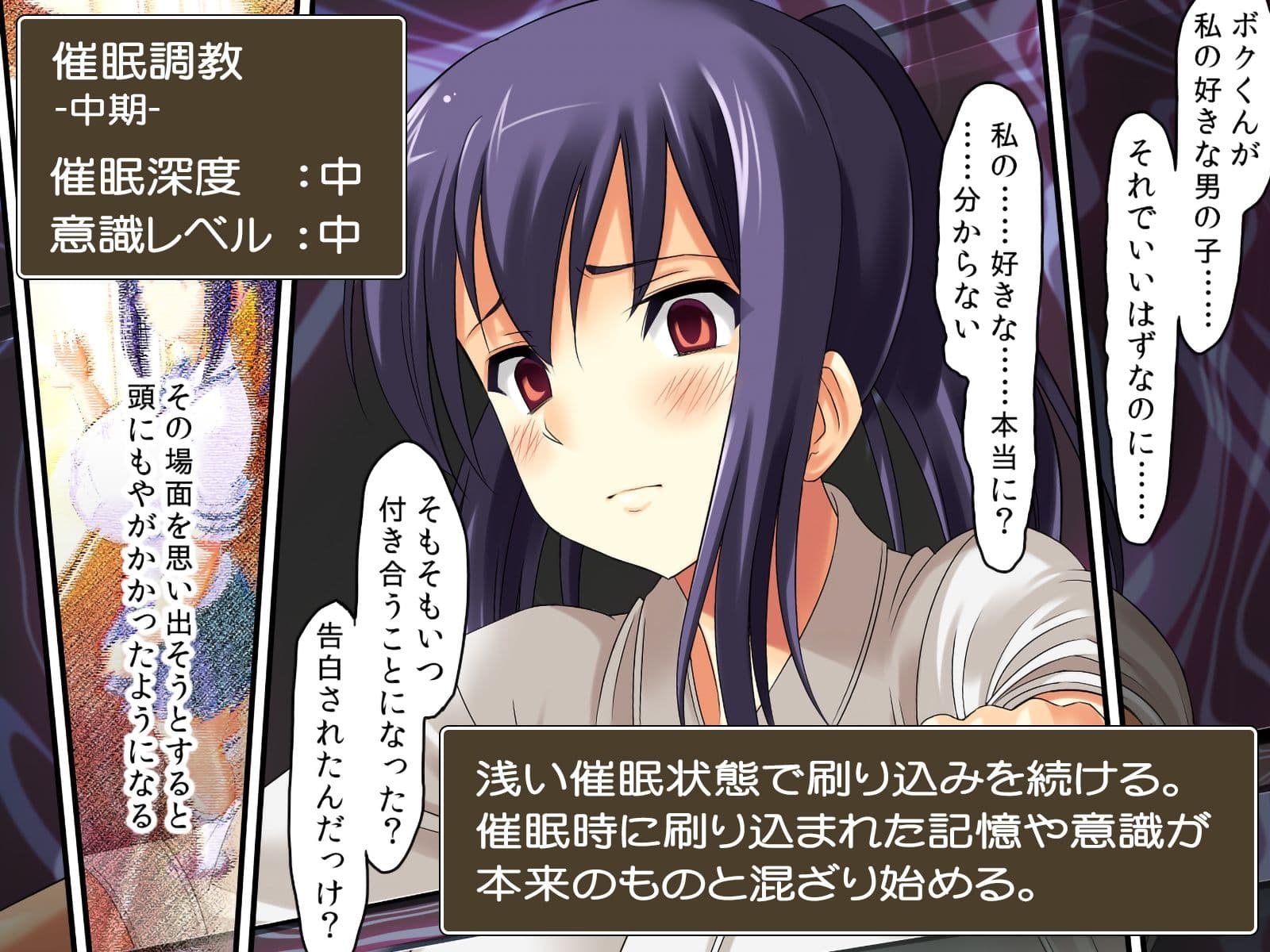 義姉・先輩・恋人を堕とす!【CGコミック総集編】 サンプル 9