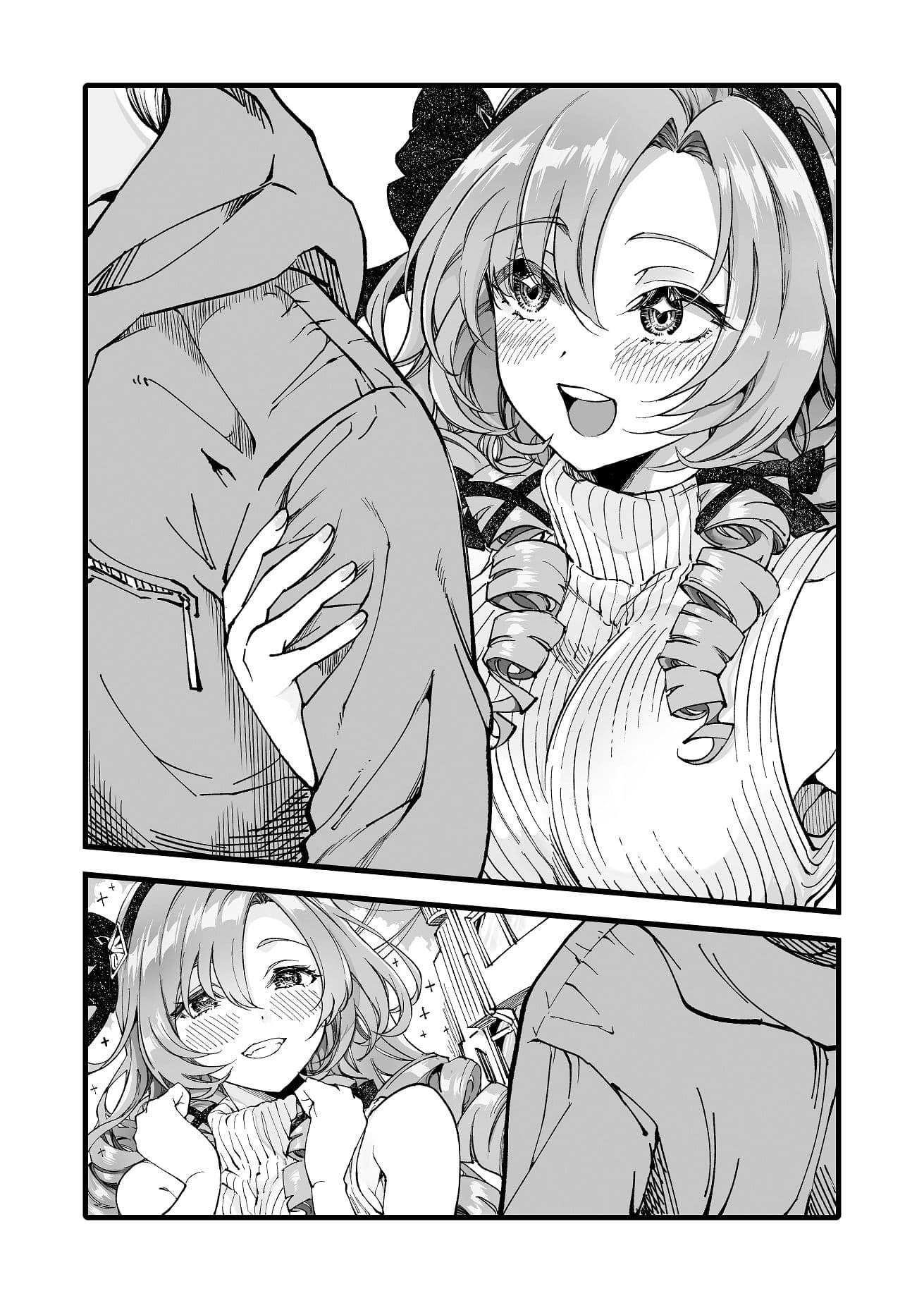 壱百満天原サロメと同棲する本 サンプル 1