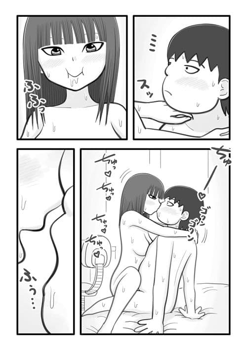 美春ちゃん 〜冴えない彼氏を大好きな彼女〜 サンプル 3