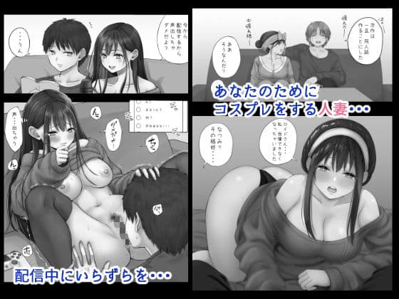 6ショートストーリーズ サンプル 2