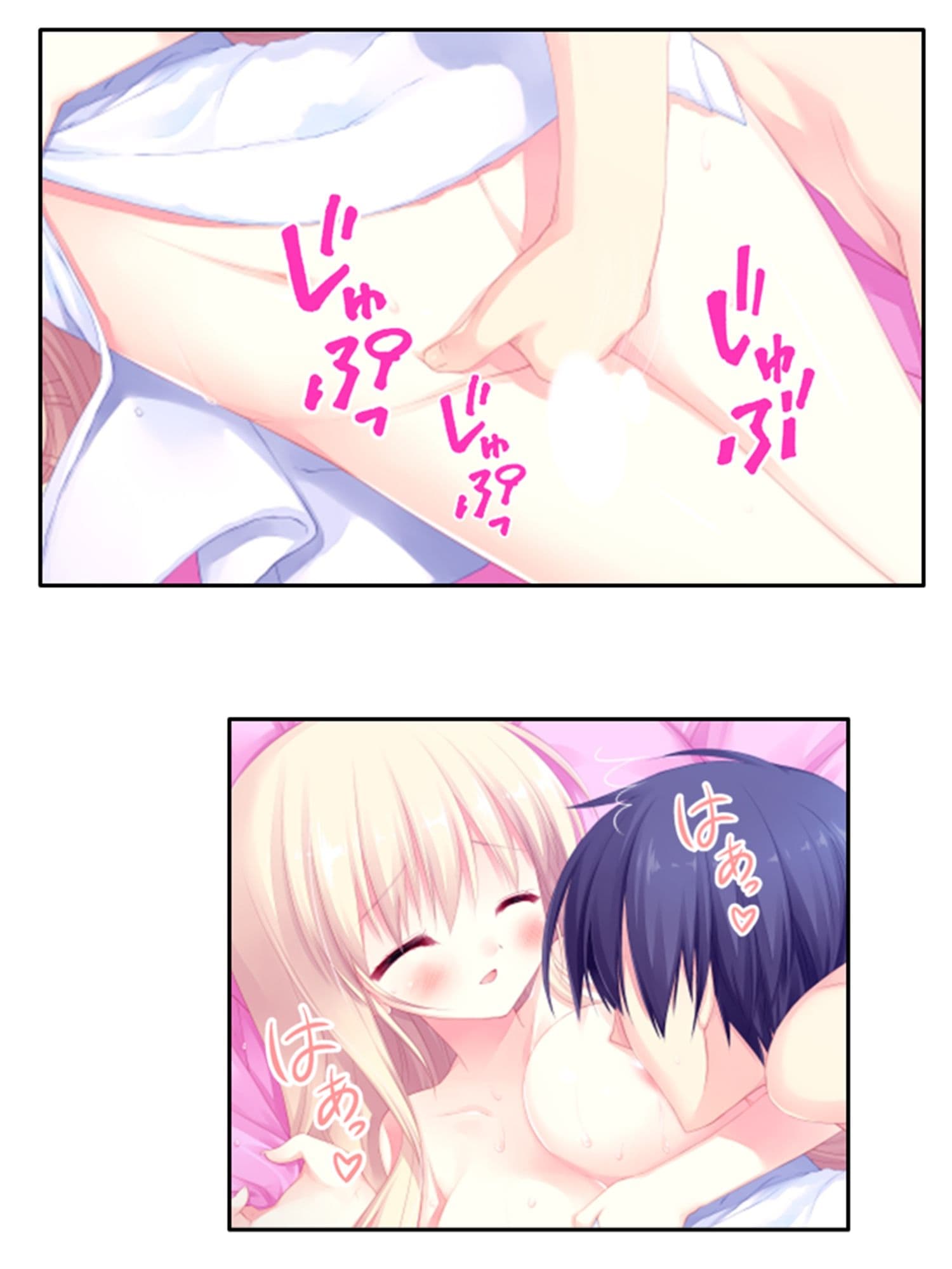 まずはお試しえっちから？冴えない俺のハーレム性活 下 サンプル 6