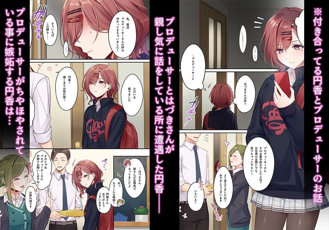 あなたが好きって言ったから。 サンプル 1