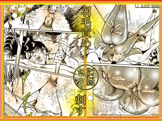 淫獣たちの熱い祭り サンプル 4