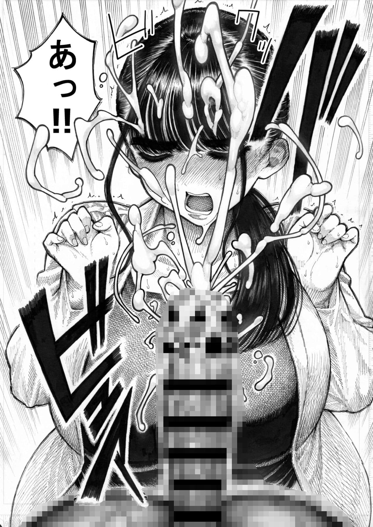 世界一金玉がでかい○校生の話 サンプル 5