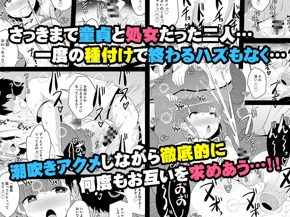 アナニー狂いメス男子ちゃん♂同級生とホモしちゃう サンプル 5