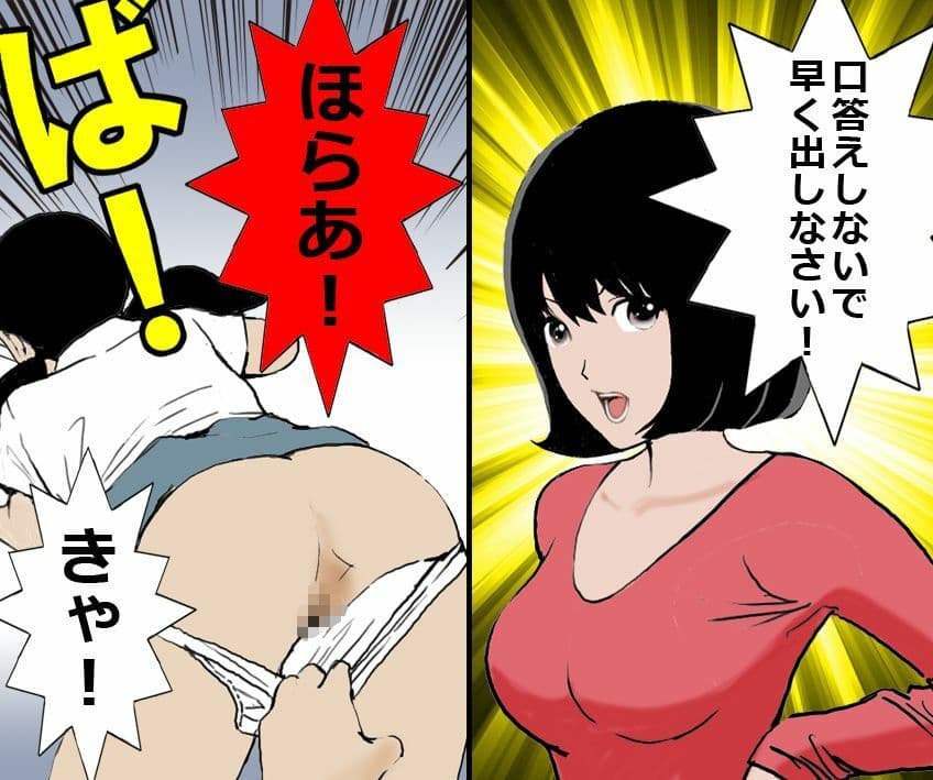 ＜漫画と朗読セット＞不倫したお母さんにお仕置き サンプル 1