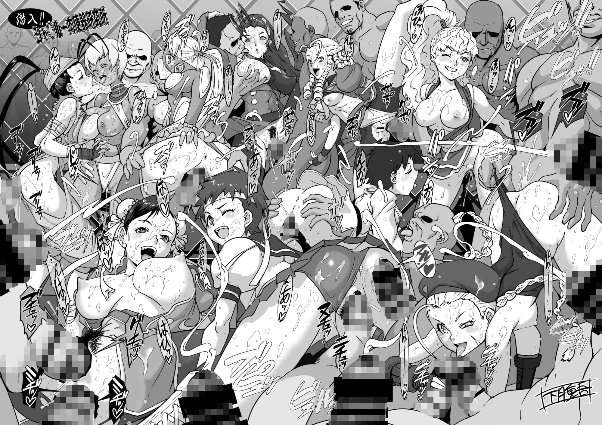 対戦格ゲーヒロインズ輪●乱交アラカルト! サンプル 2