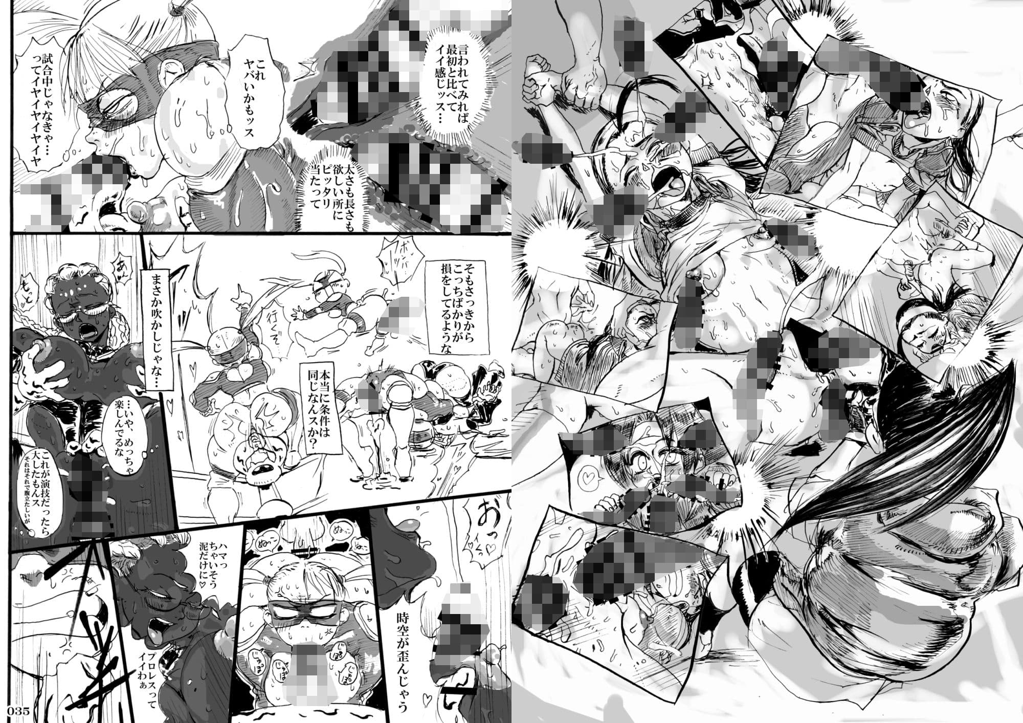 対戦格ゲーヒロインズ輪●乱交アラカルト! サンプル 7