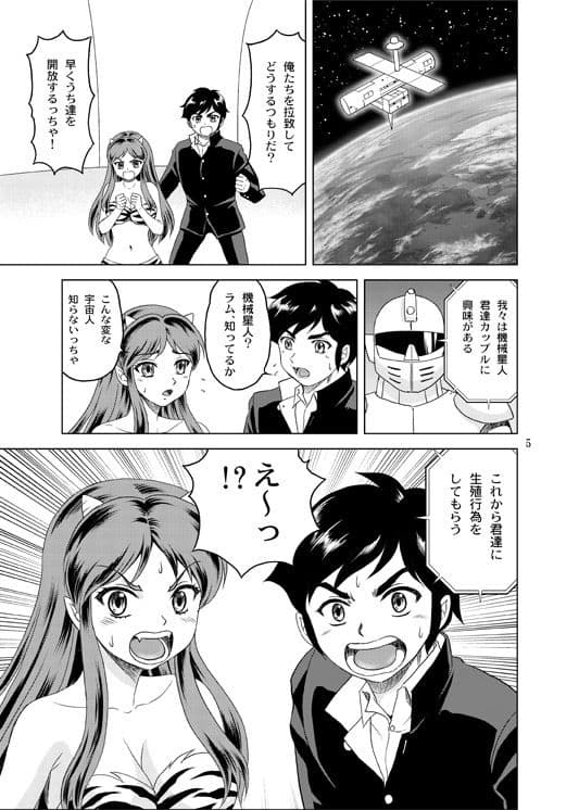 ラム本1＆2 サンプル 1