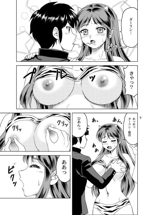 ラム本1＆2 サンプル 2
