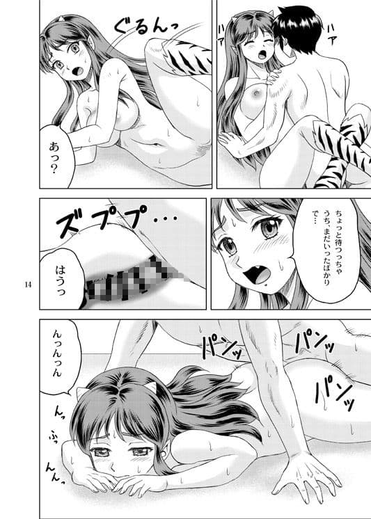 ラム本1＆2 サンプル 4